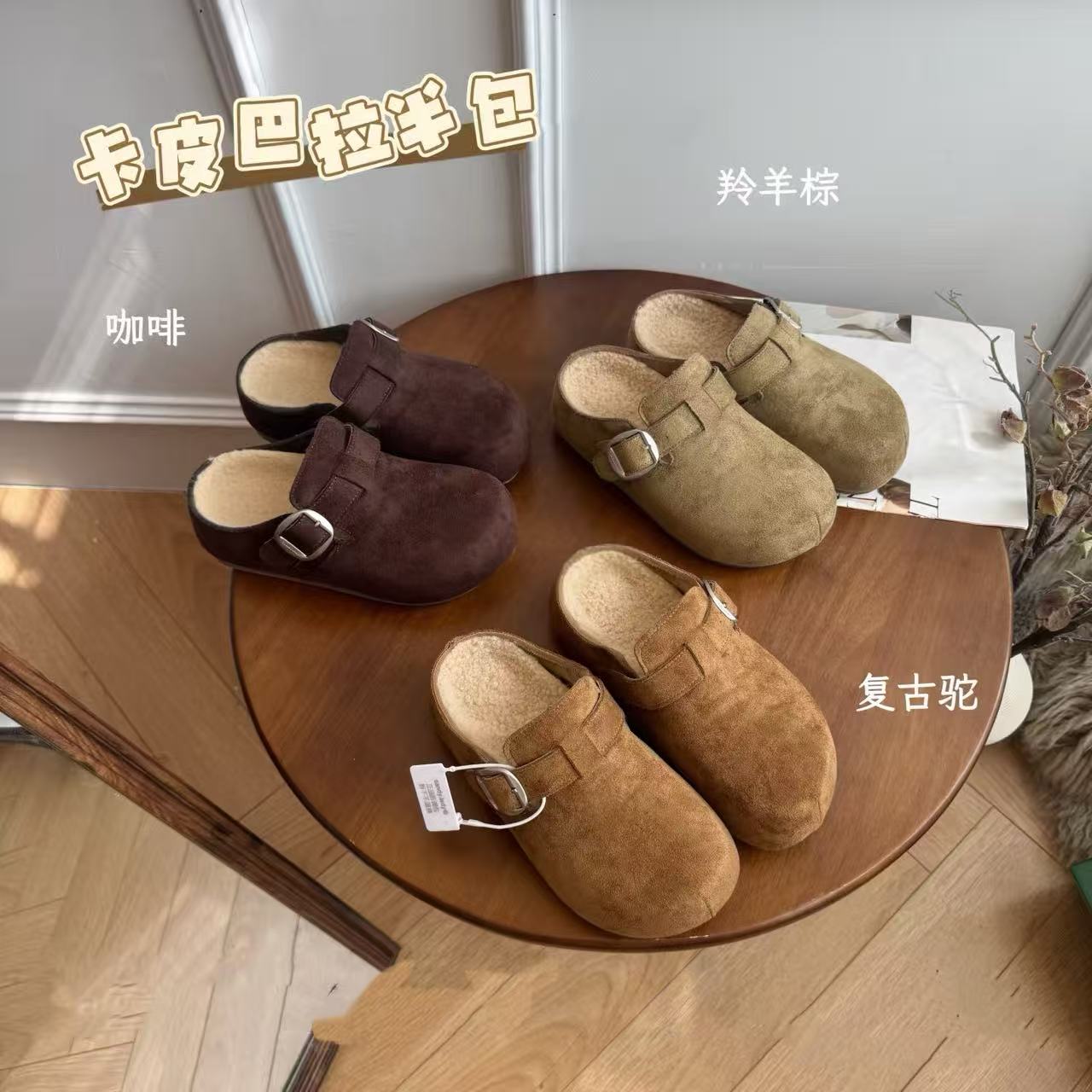 卡皮巴拉半包勃肯