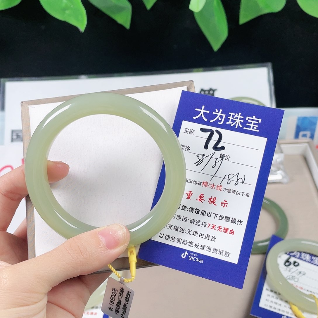 和田玉手镯未镶嵌