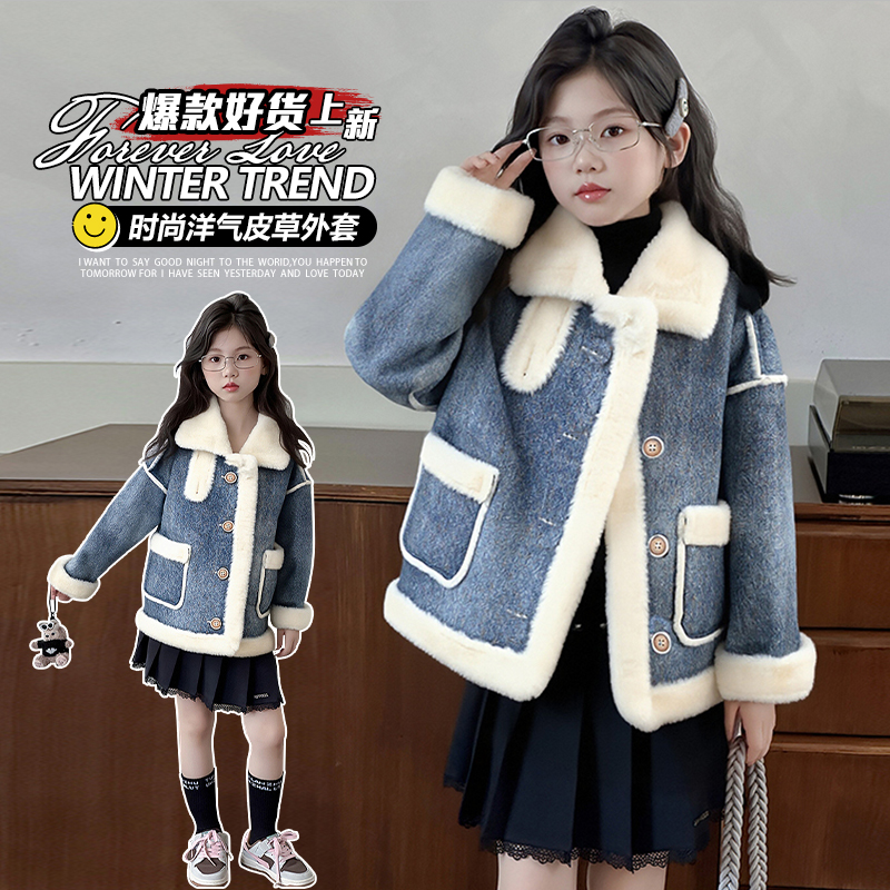 儿童女童秋冬季加绒加厚款法式时髦洋气仿牛仔外套羊羔绒上衣外套
