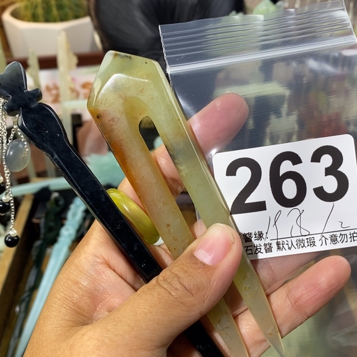 索***海蛇纹石玉未镶嵌发饰