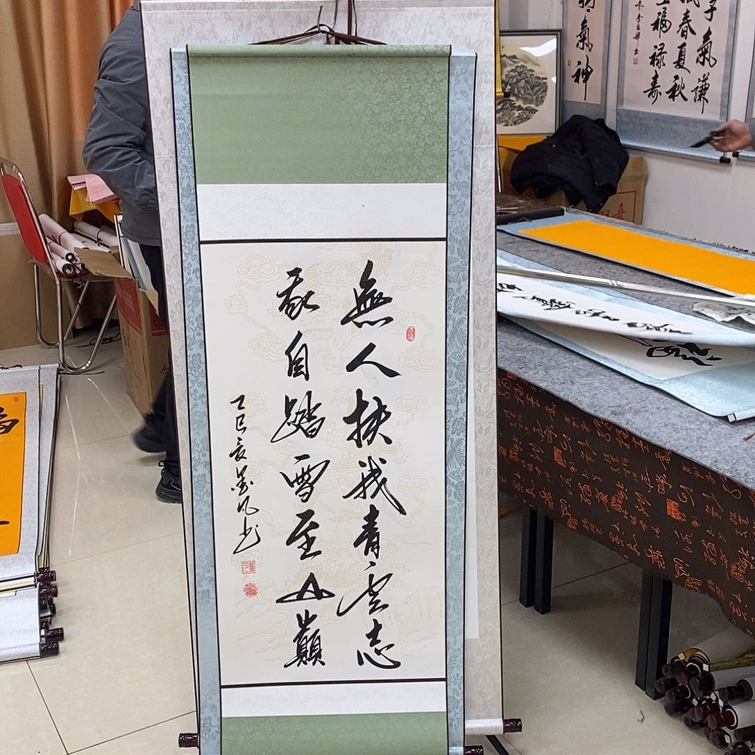 书法书法作品参加