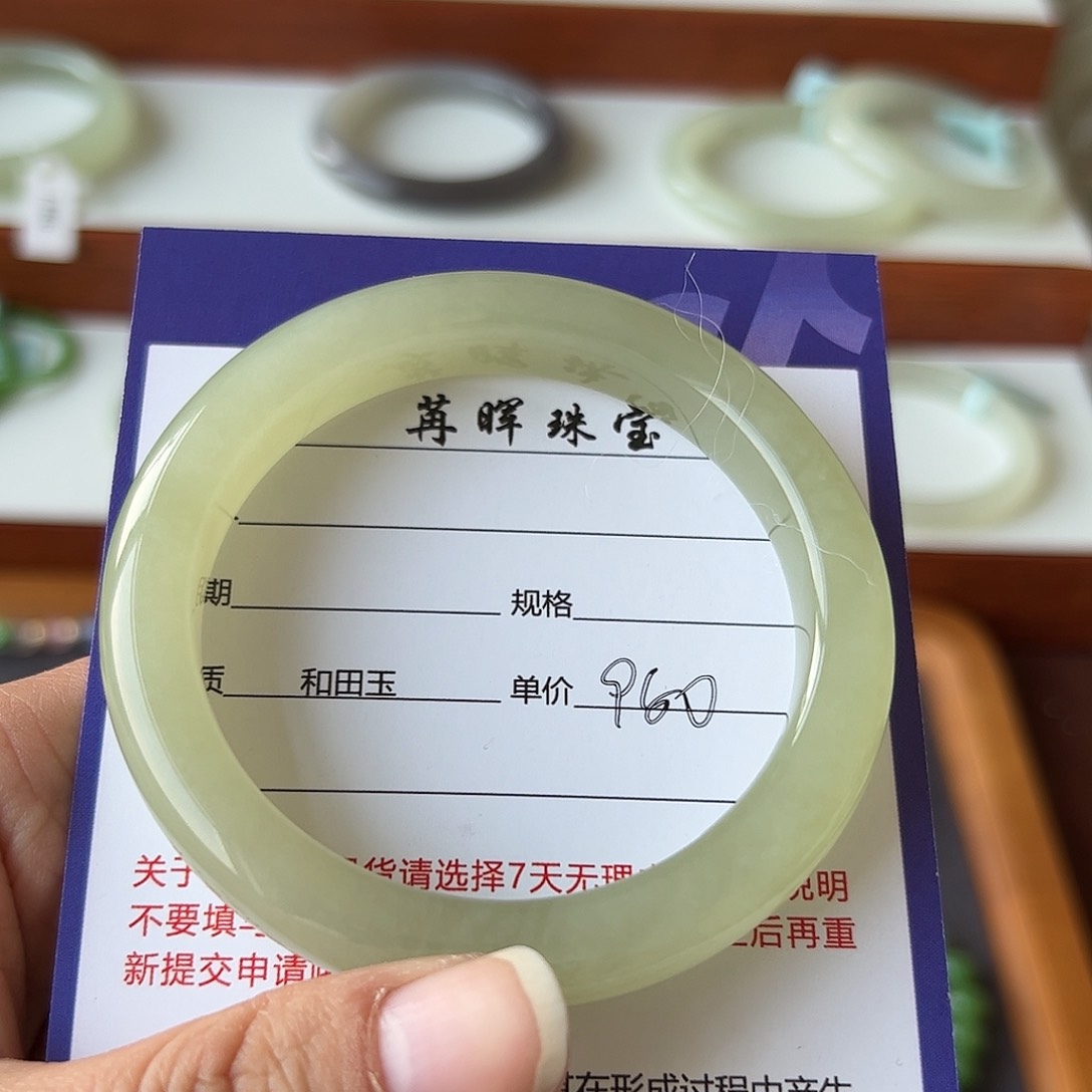 和田玉手镯未镶嵌