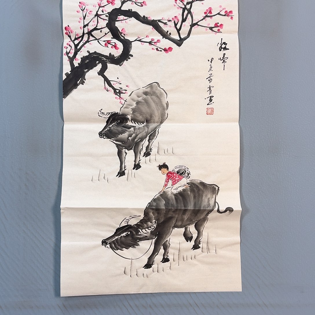 国画514 牡丹一如您