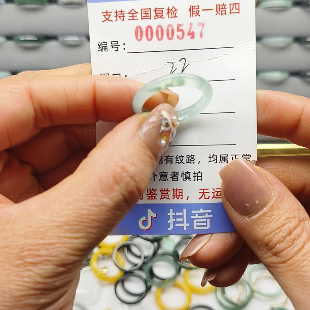 翡翠戒圈未镶嵌天然翡翠