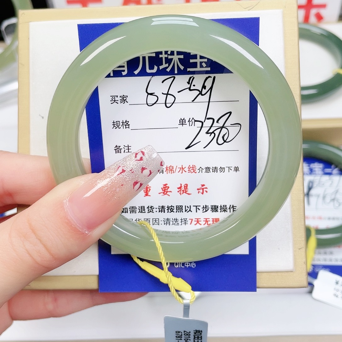 和田玉手镯未镶嵌