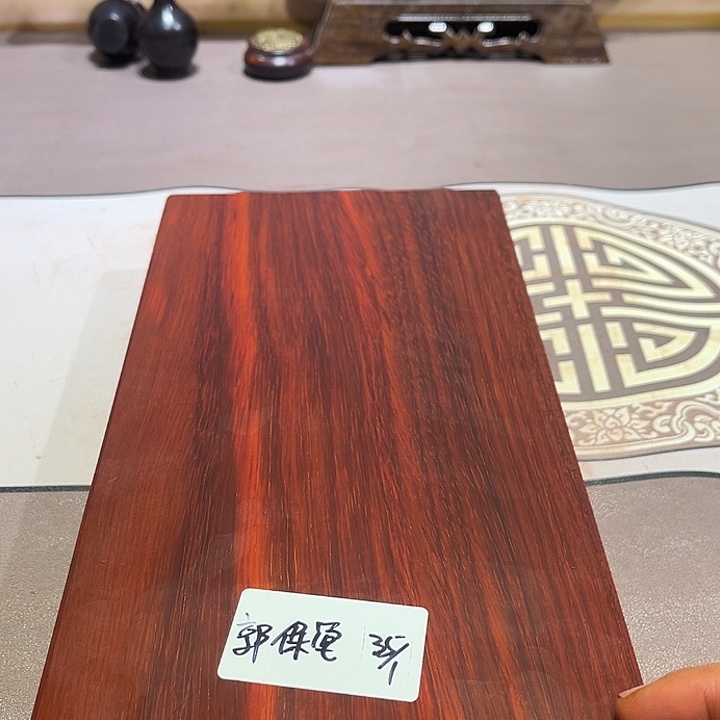 非洲紫檀（红花梨）郭*堂