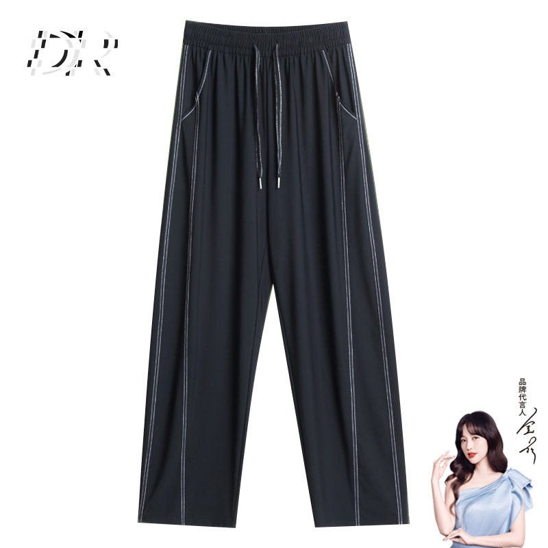 【DR】男女设计师款百搭透气舒适户外休闲运动直筒呼吸阔腿裤6637-T