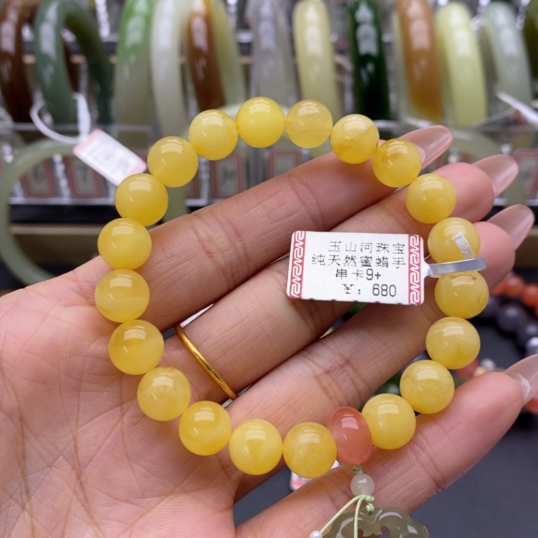 蜜蜡未镶嵌手串卡9+