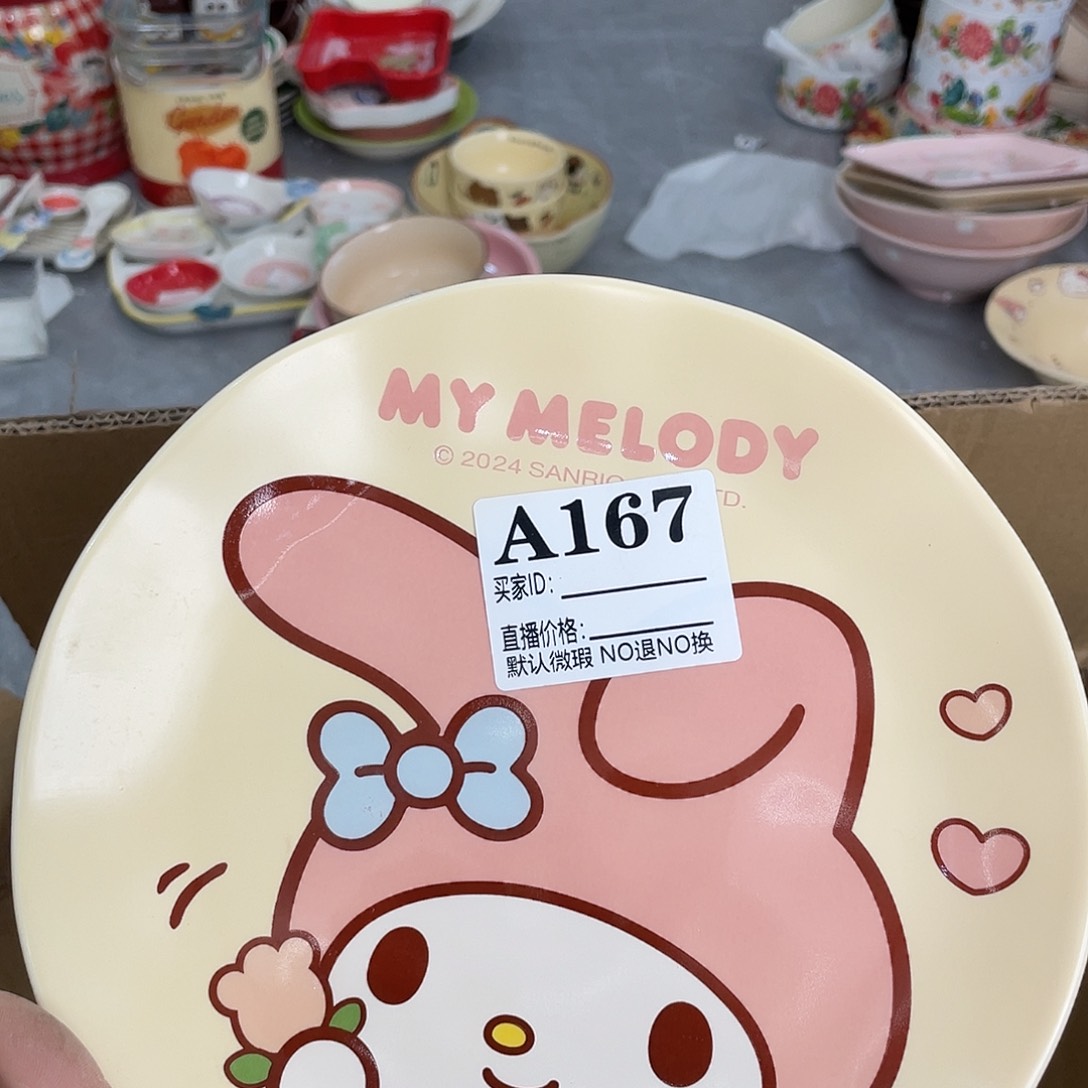 两天满25飞，no退no换，默认微瑕