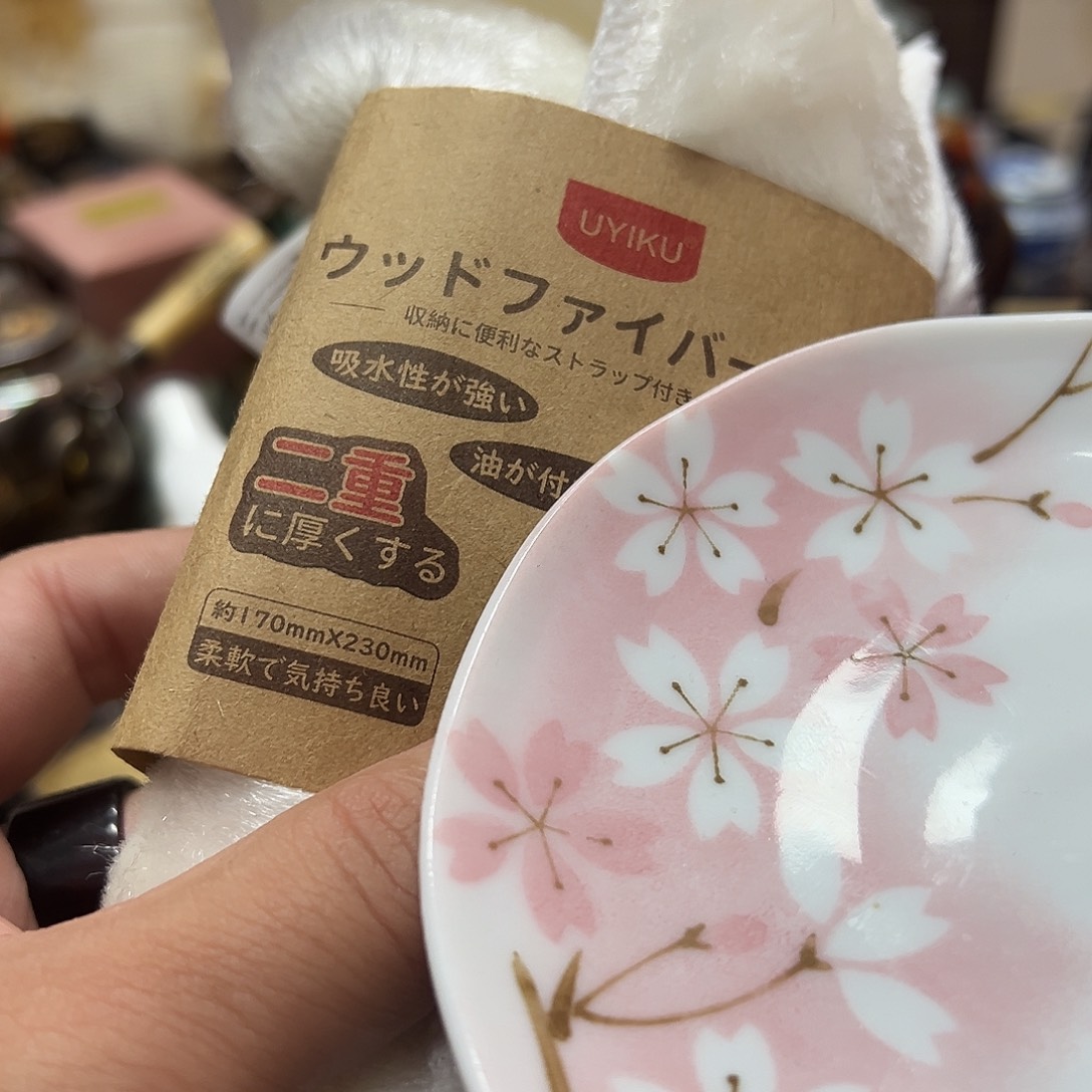 瓷片瓷器瓷器瓷器