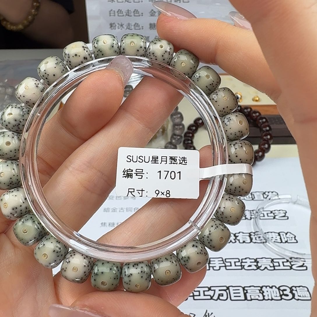 星月菩提手串SUSU星月菩提1701