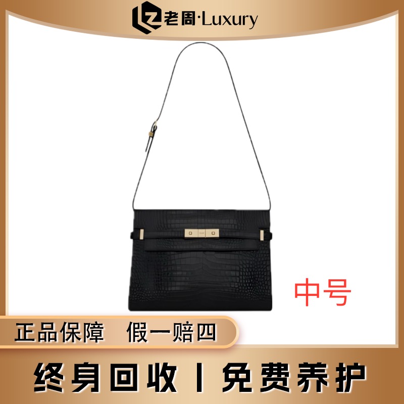 99新 YSL/圣罗兰 黑金鳄压中号曼哈顿单肩包