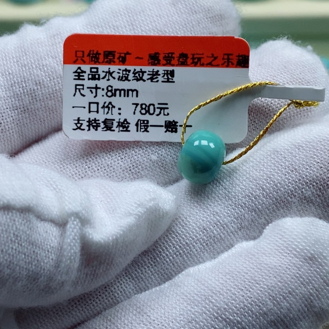 绿松石松石未镶嵌