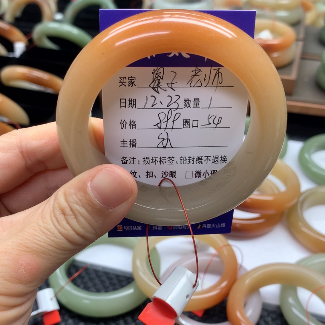 未镶嵌手镯石英质玉泉****理