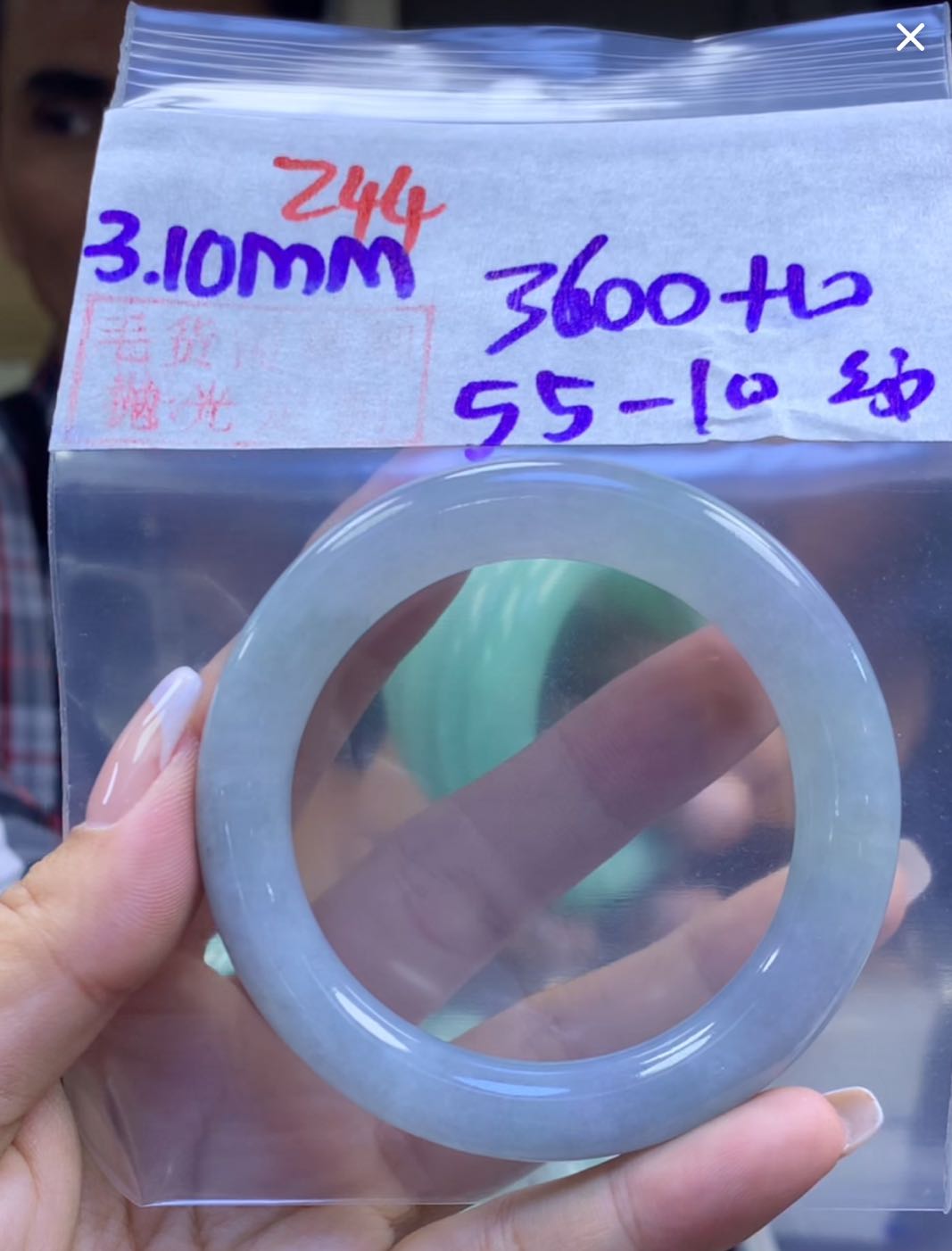 定制翡翠未镶嵌毛货244手镯55纹+3600元+拍一发一