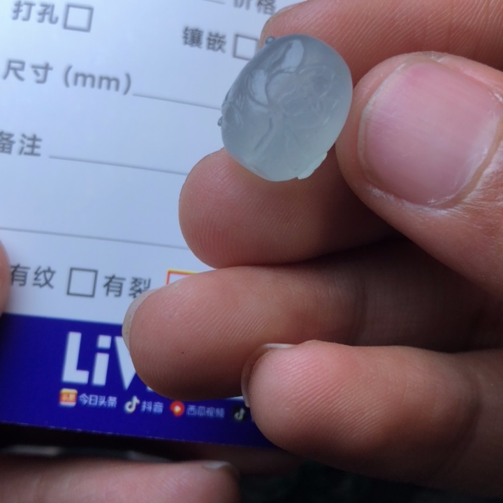 定制翡翠未镶嵌葛*
