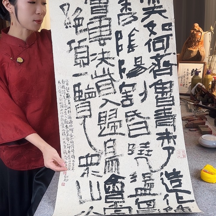 书法周剑初老师杜甫诗