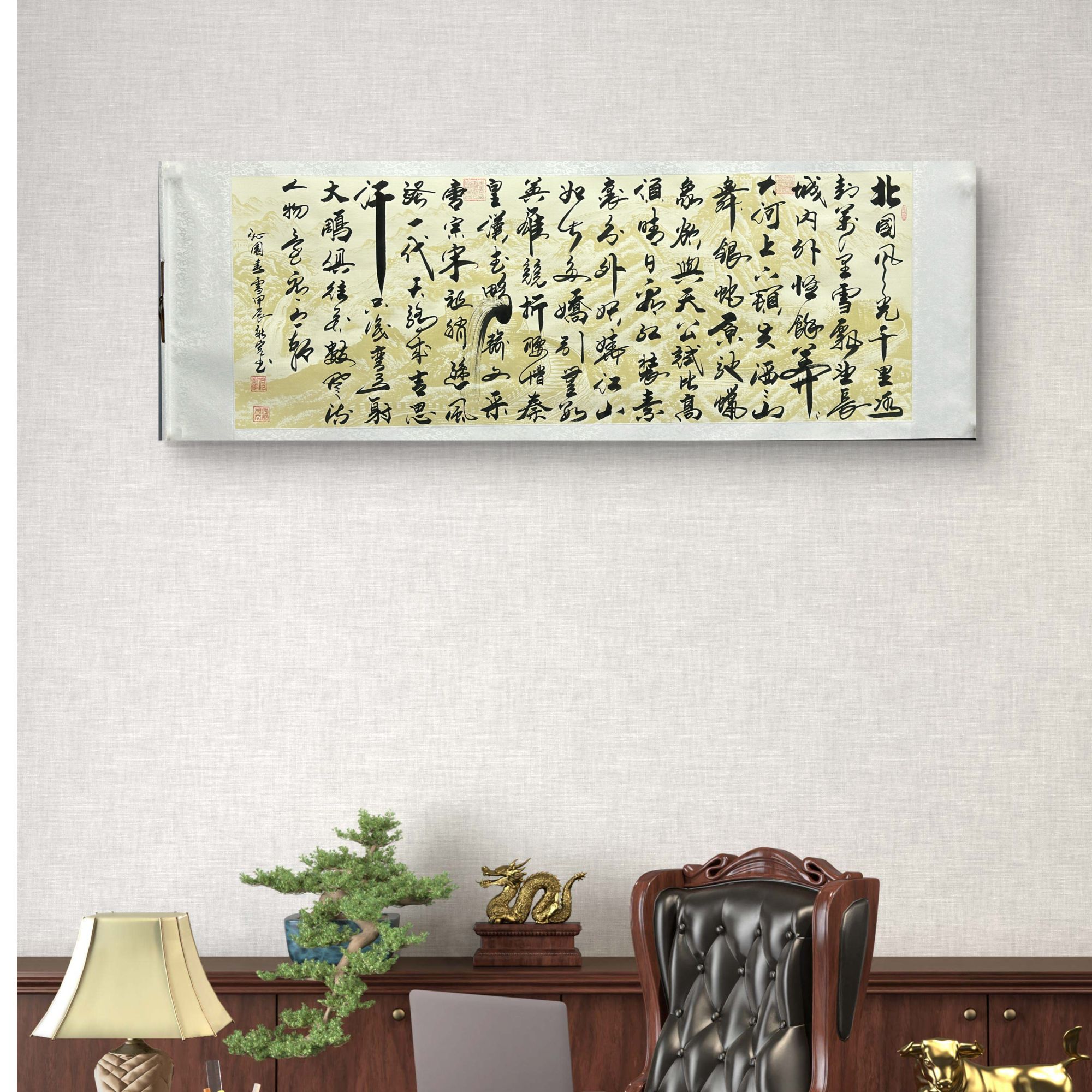 长城【【沁园春雪】黑马艺术家倪新宽先生著作 卷轴毛笔书写 