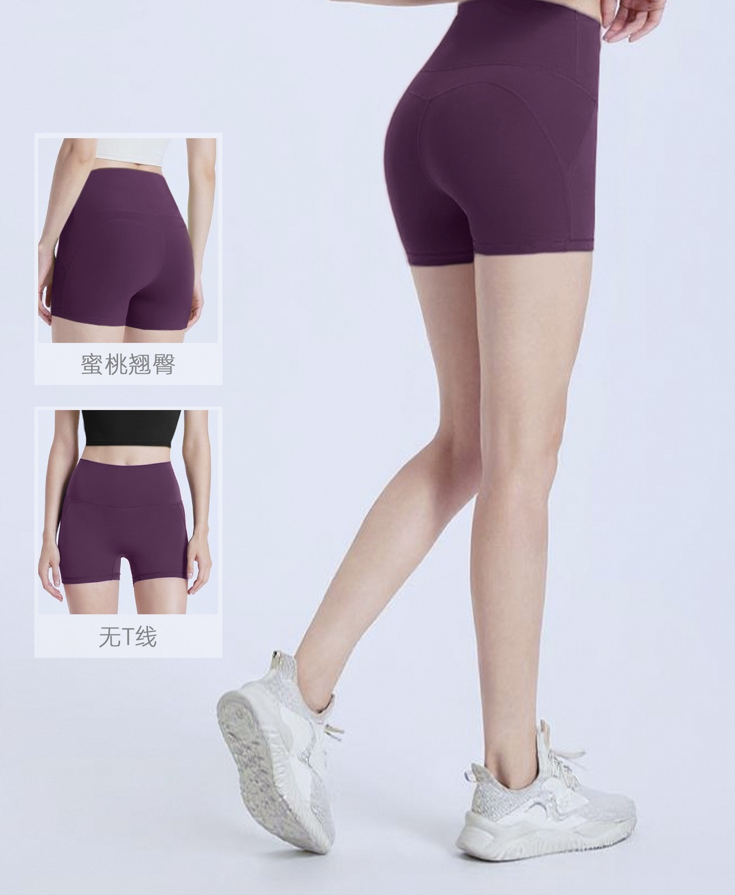 52048免穿内裤高腰提臀健身裤瑜伽夏季