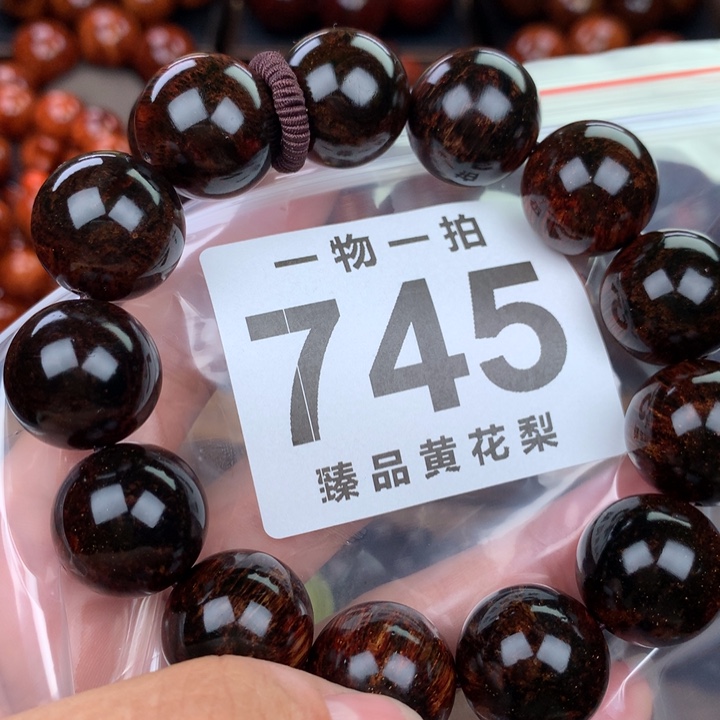 花梨木类老挝黄花梨1.8