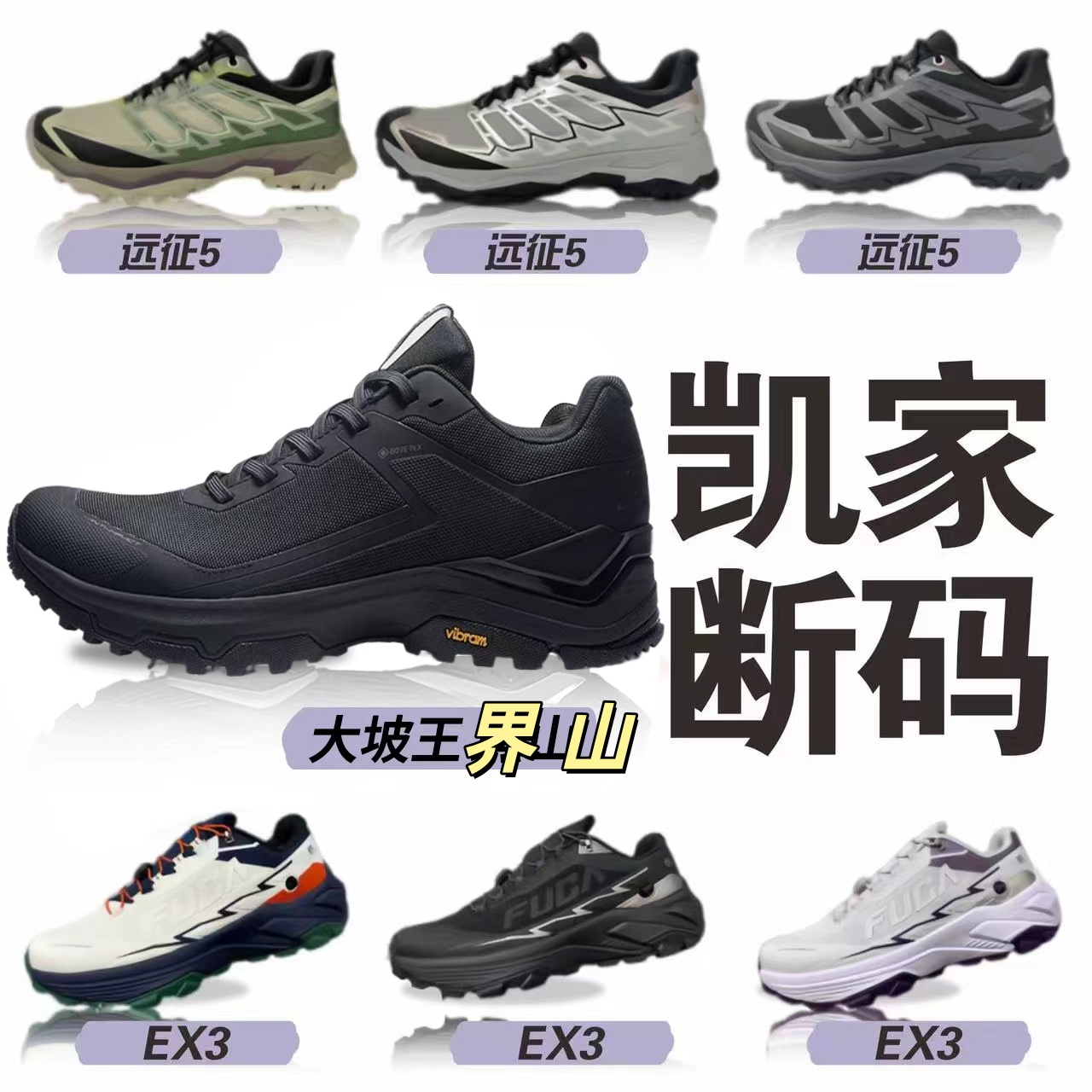 KAILEZUS/凯乐祖男女徒步户外登山防滑耐磨透气网面运动鞋LTHY