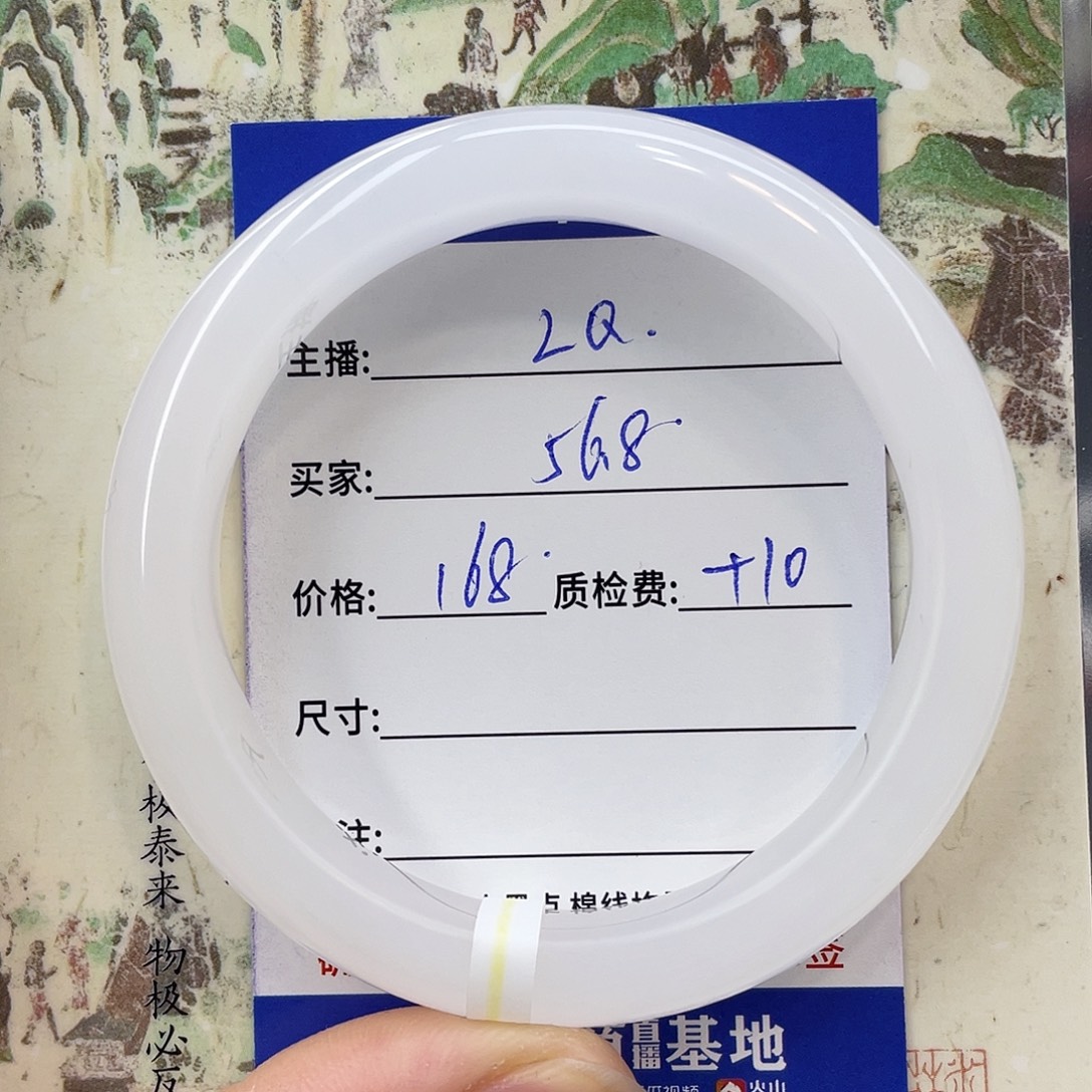 石英质玉未镶嵌手镯