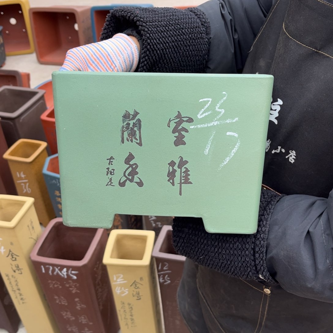 紫砂花盆盆景艺术