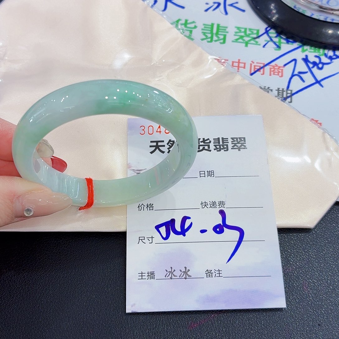 翡翠未镶嵌手镯翡翠54圈口