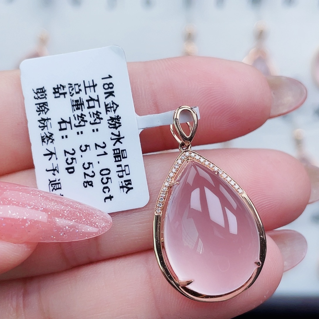 芙蓉石吊坠(不含链)18K金镶嵌