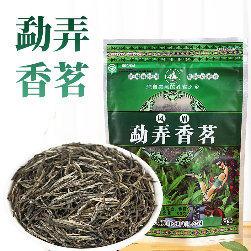 云南德宏盈江特产勐弄山优质高山特级绿茶袋装浓香型包邮