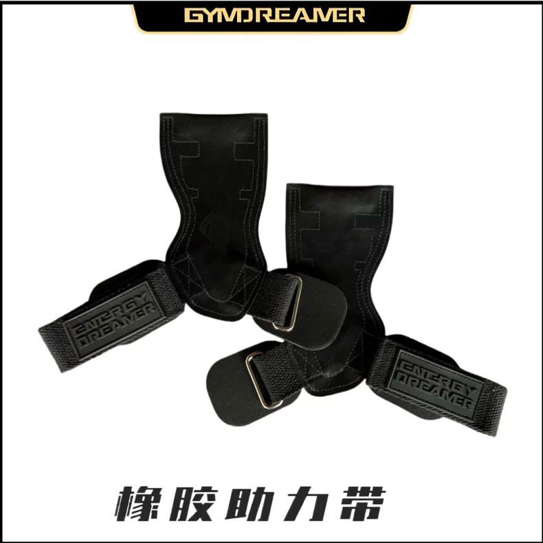 GYMDREAMER专业健身引体硬拉划船橡胶防滑耐磨护掌一体男助力带