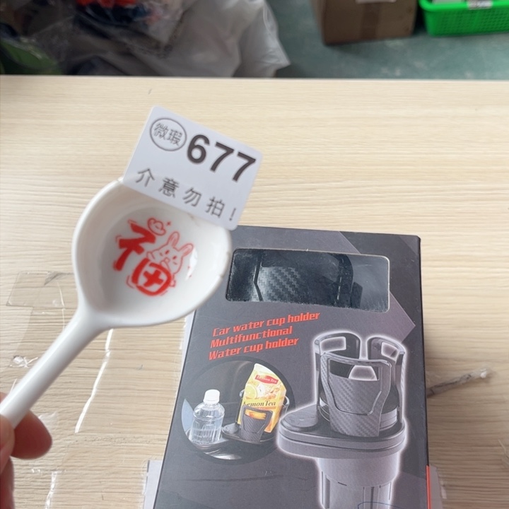 陶瓷摆件…………………………