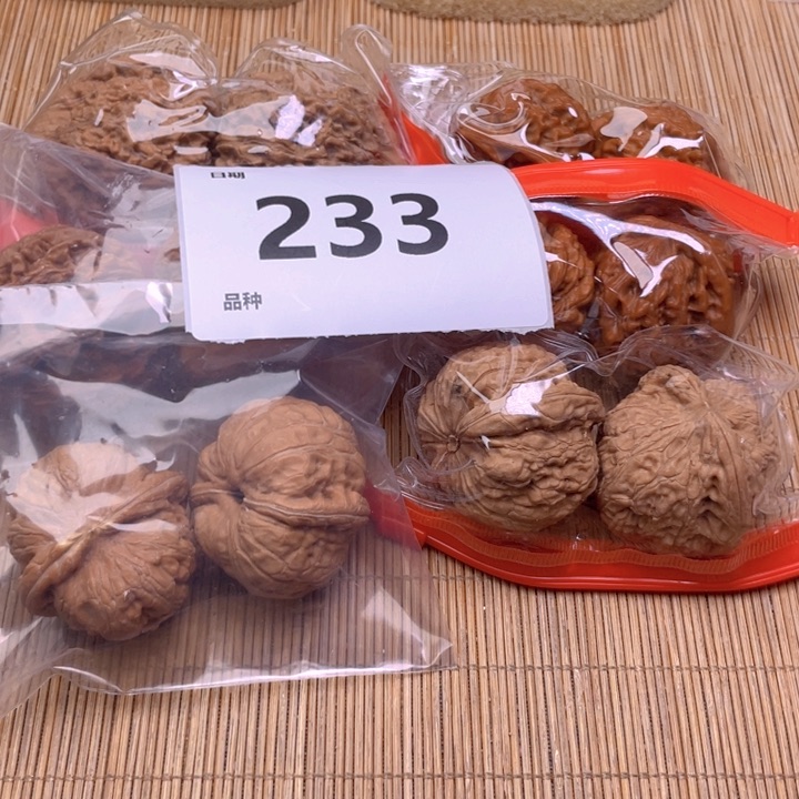 文玩核桃把件233号6对带练手元宝