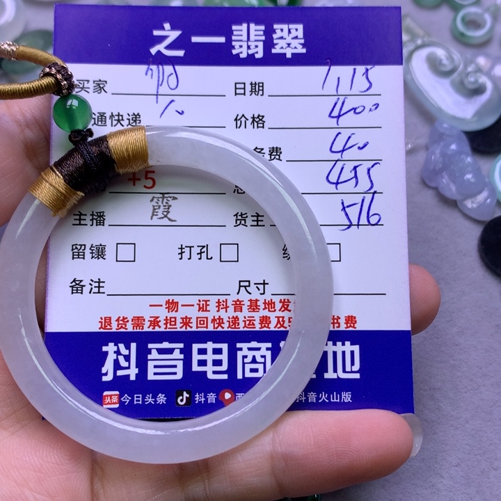 翡翠颈饰未镶嵌啊*啊