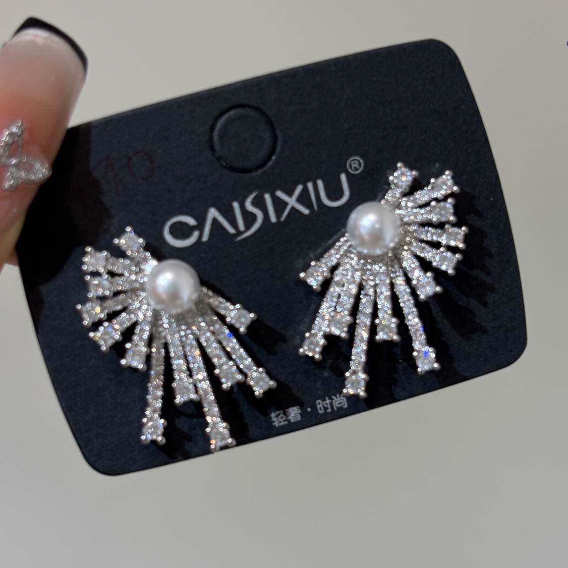 铜合金锆石耳饰 2740-0190时尚设计感镂空扇形珍珠礼服婚纱耳针