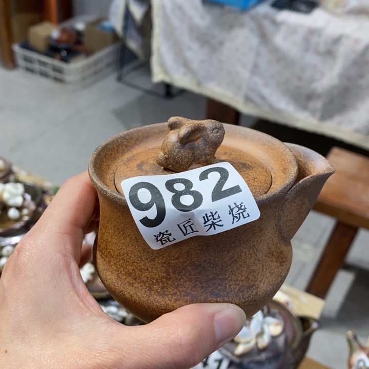 杯柴烧茶具系列茶具套装