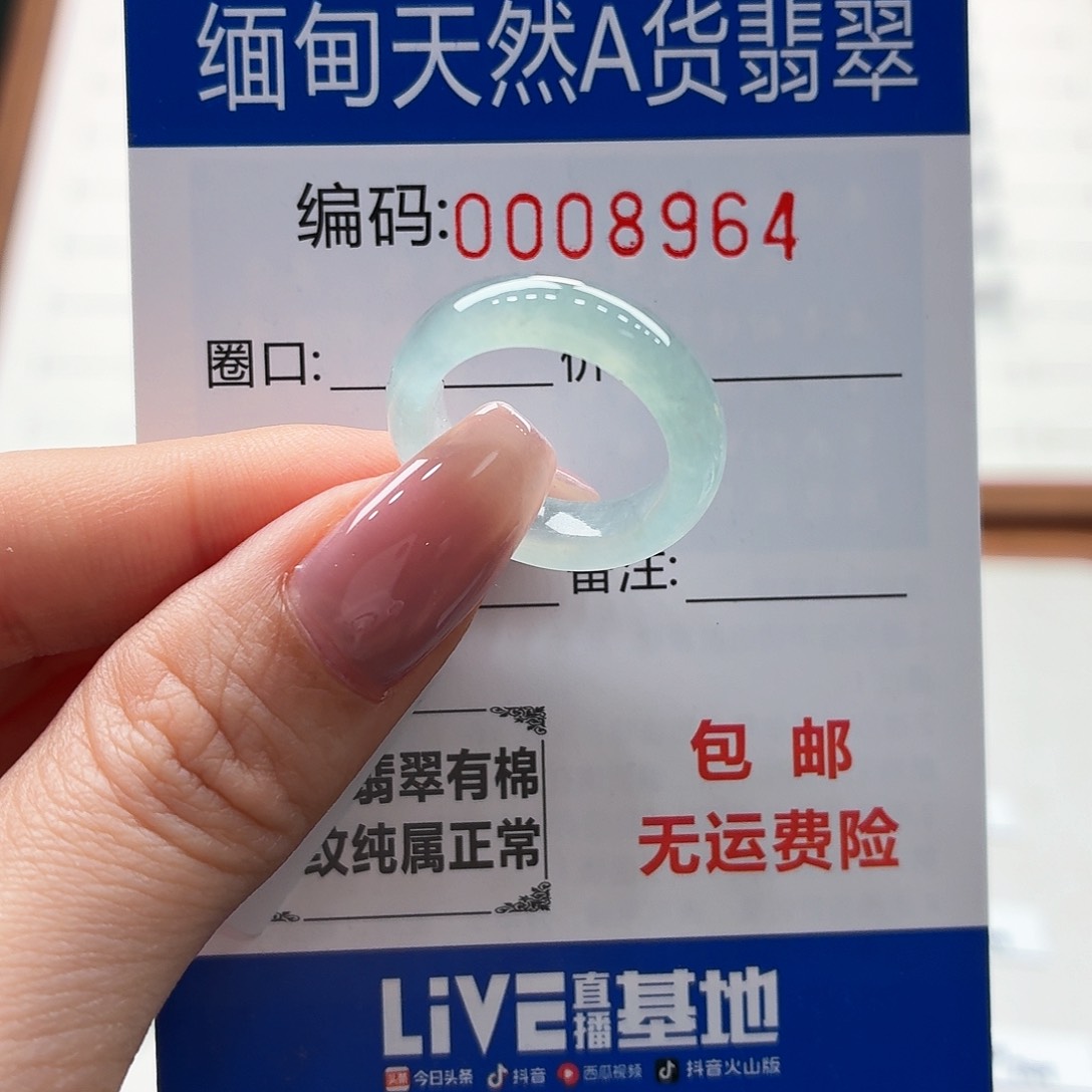 未镶嵌戒指翡翠故*-天然缅甸翡翠A货圈口11