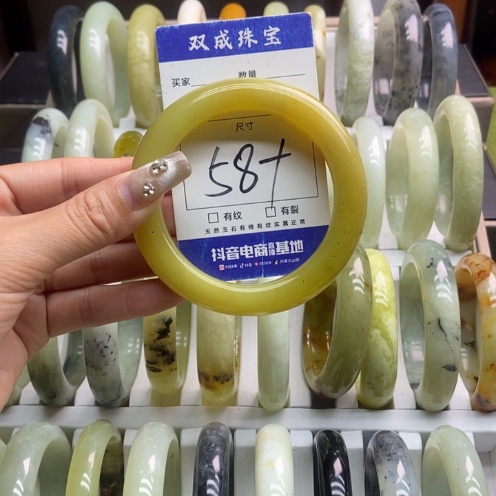 蛇纹石玉手镯未镶嵌235