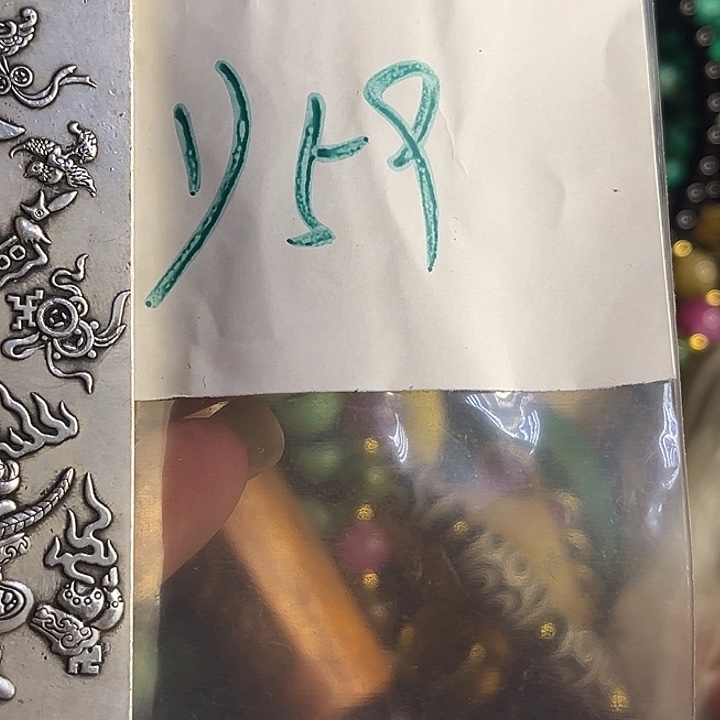 锦***南金属励志杂项直播专属链接