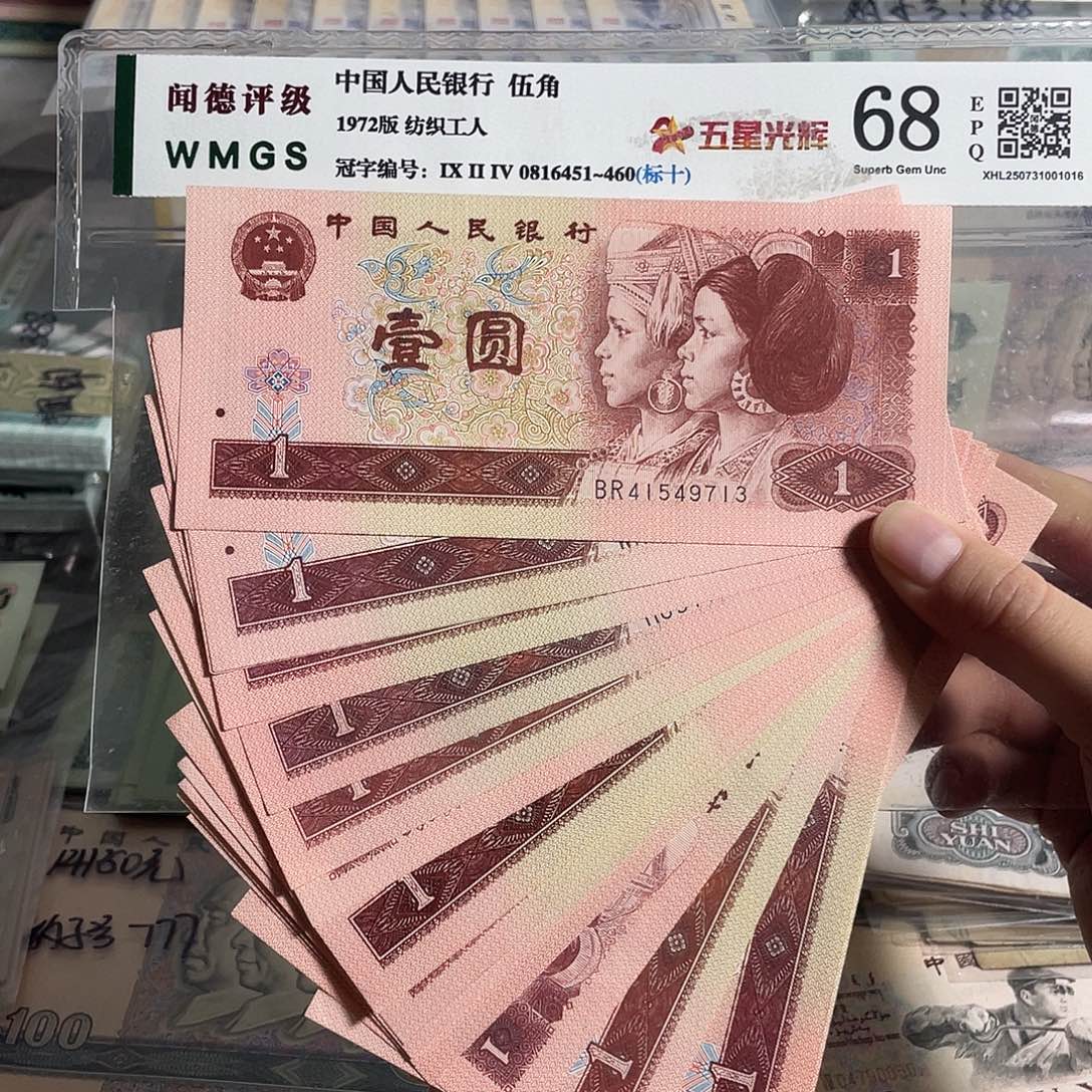 96年一元。20枚散张。 全新原票。号码随机。 平均3.4一张