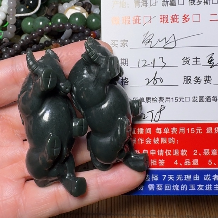 亳***业和田玉未镶嵌挂件