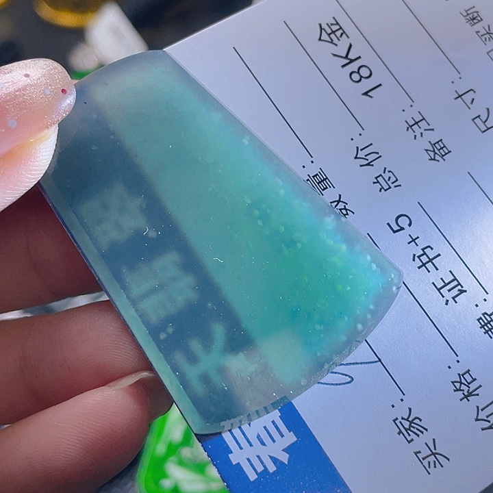 翡翠颈饰未镶嵌98，