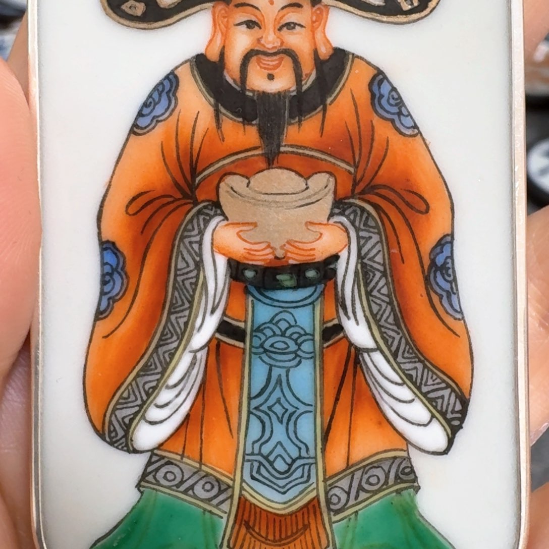 生***长瓷片粉彩财神爷挂件一个