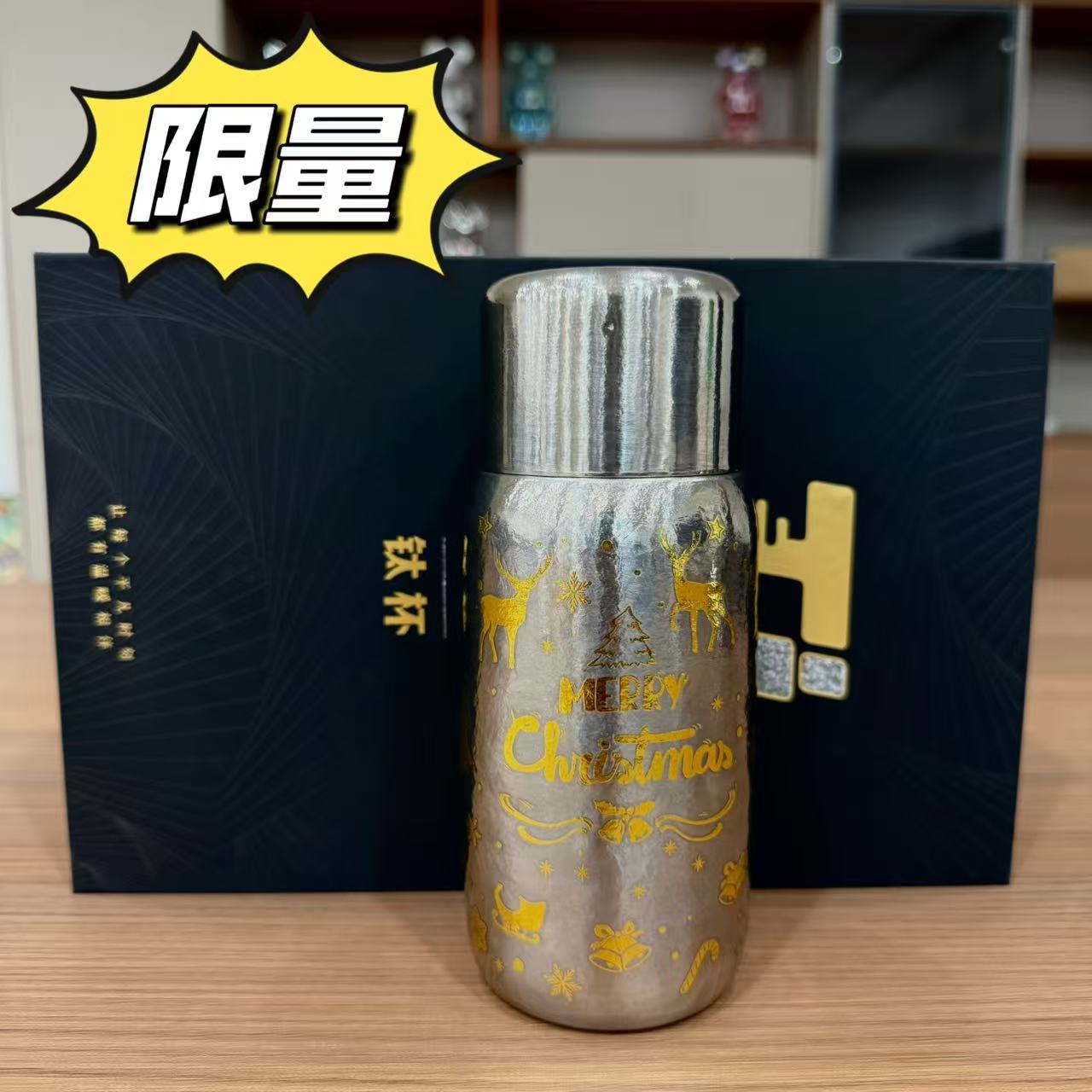 纯钛保温杯350ml圣诞限定款磁吸双盖保冷保温杯高奢时尚主人杯
