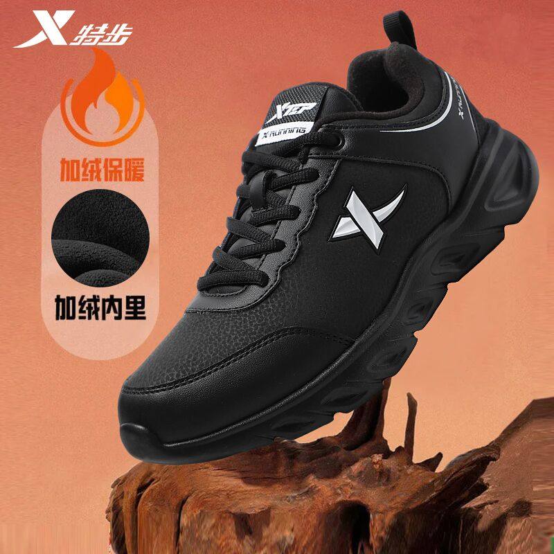 特步加绒女鞋冬季2026新款保暖防水棉鞋皮面休闲鞋子黑色运动鞋女