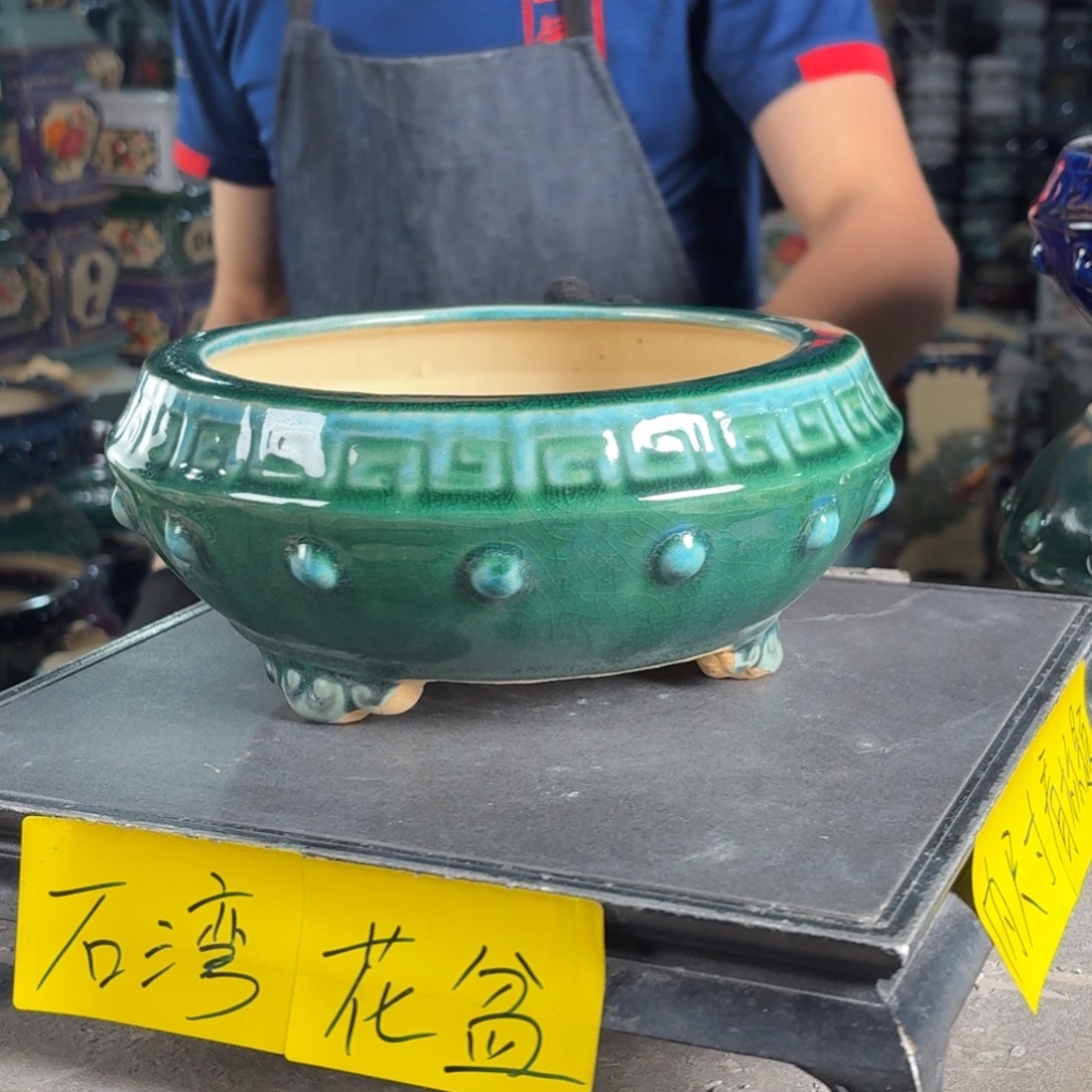 一风堂石湾花盆 内18*7微瑕626