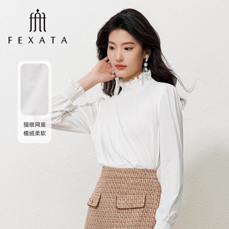 FEXATA斐格思花边减龄肌理白色衬衫