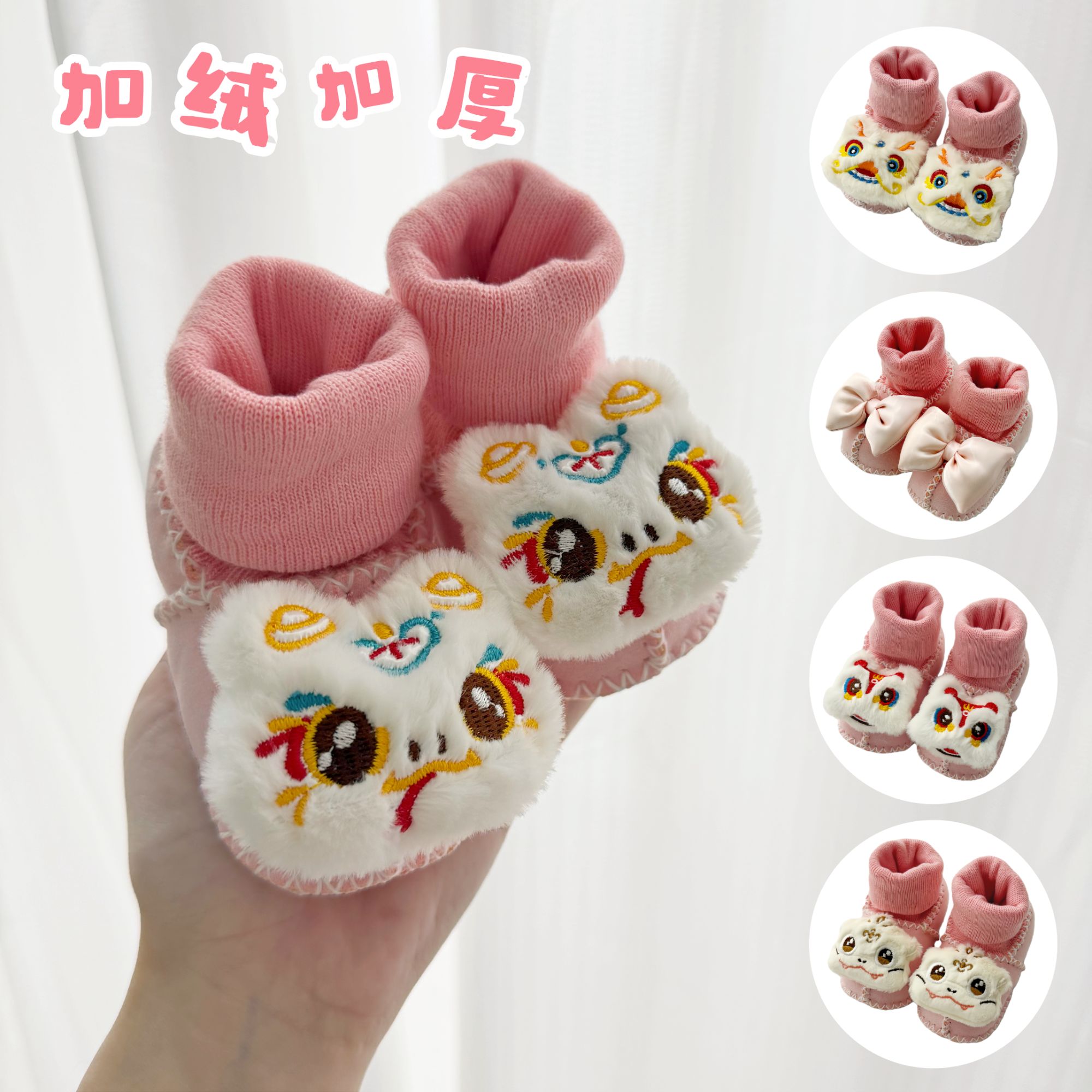 婴儿鞋子冬季0-6-12个月女宝宝加绒保暖鞋软底鞋新生儿棉鞋步前鞋