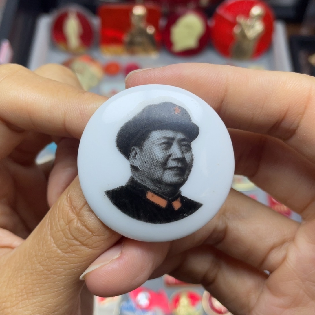 铝红色收藏佳品小章