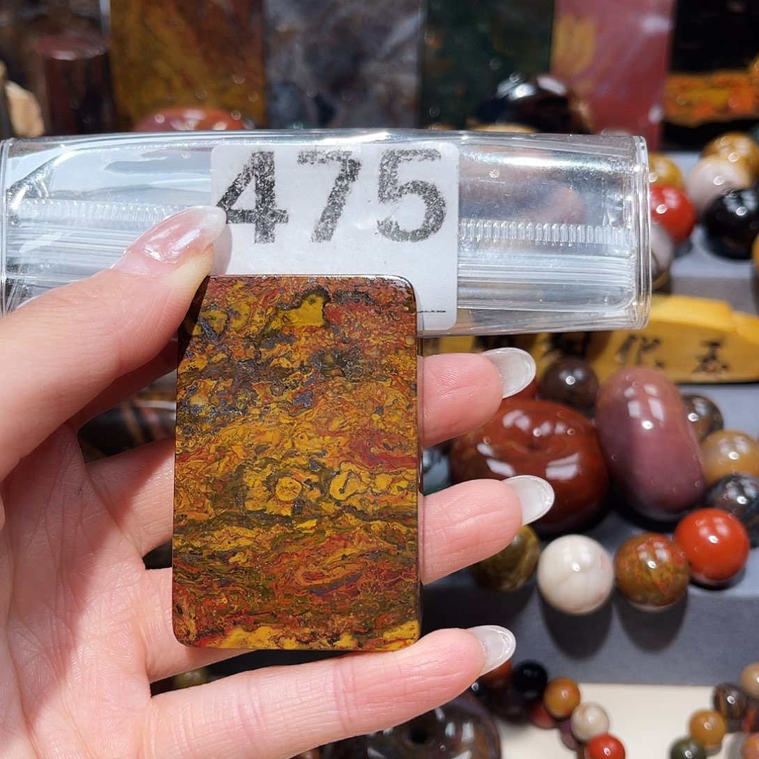 硅化玉未镶嵌天然北票硅化玉吊坠